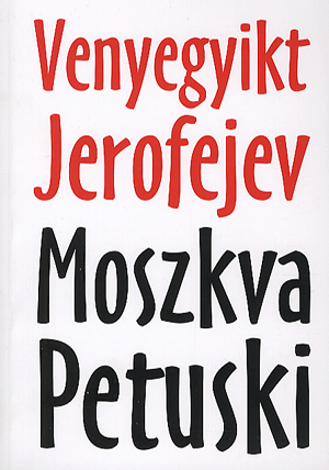 Moszkva-petuski