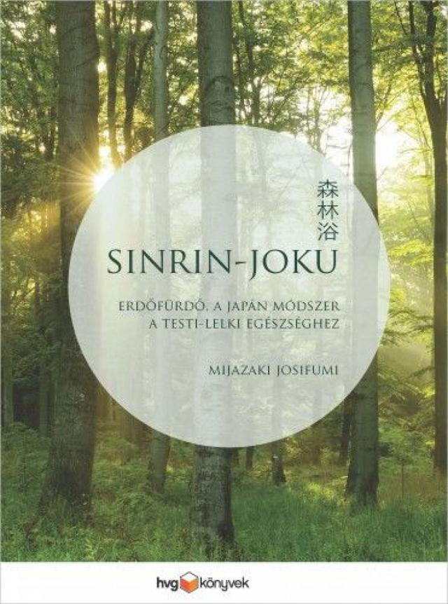 Sinrin-joku