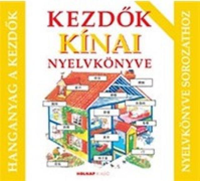 Kezdők kínai nyelvkönyve - hanganyag