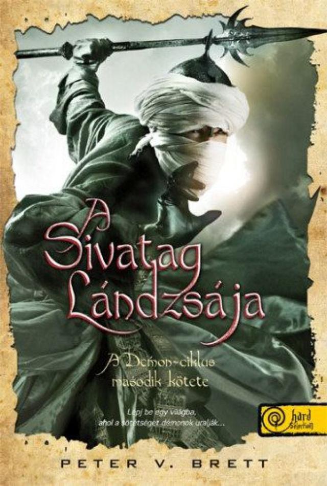 A sivatag lándzsája